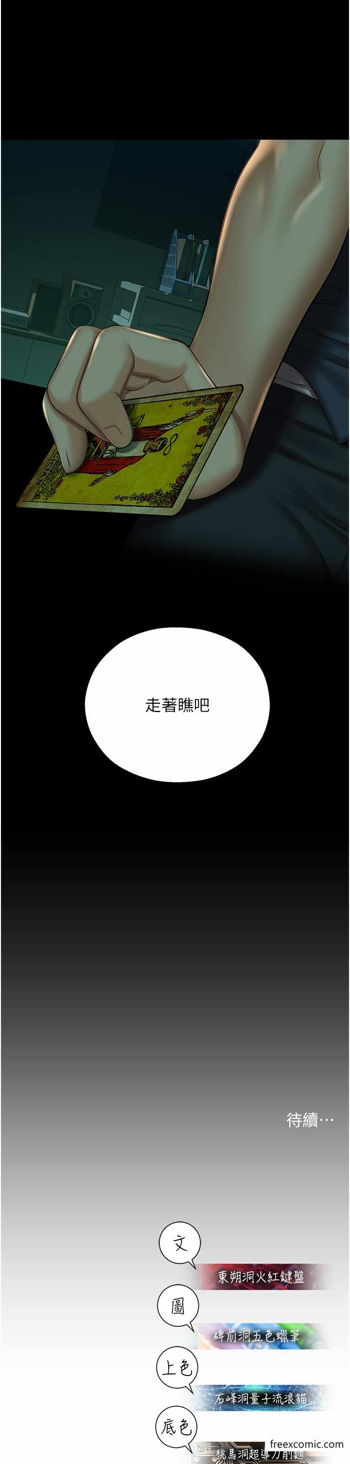 第52张