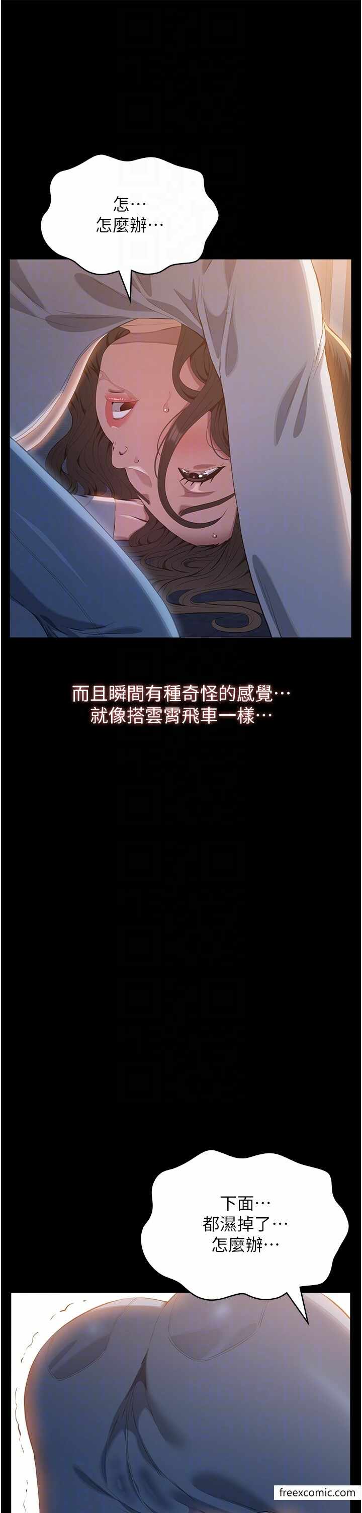 第30张