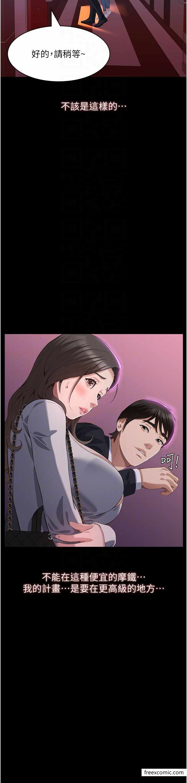 第34张