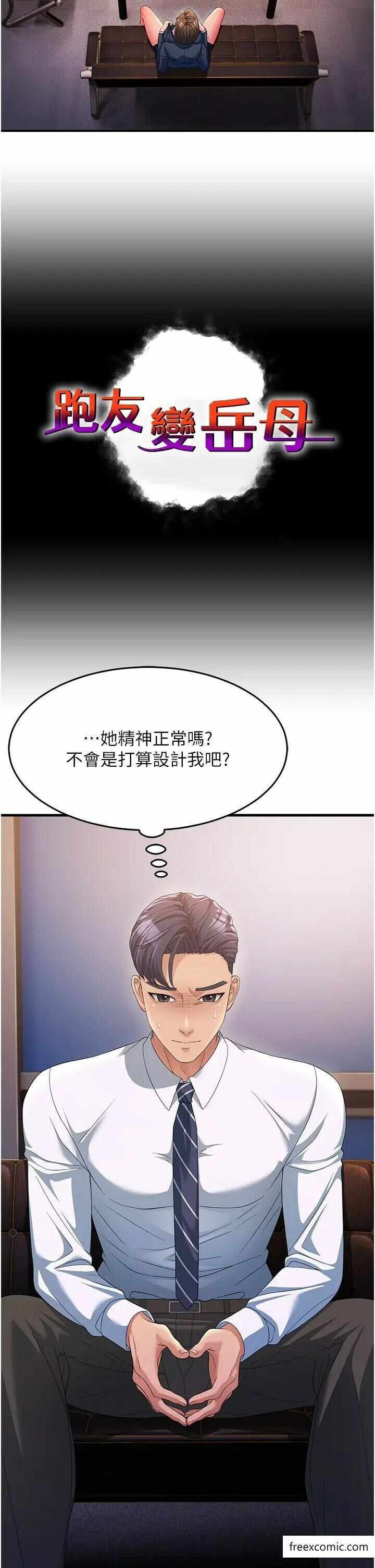 第2张