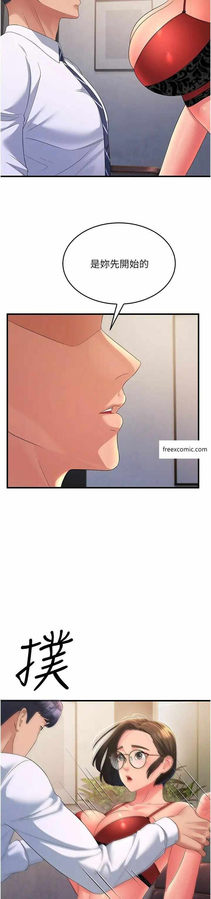 第8张