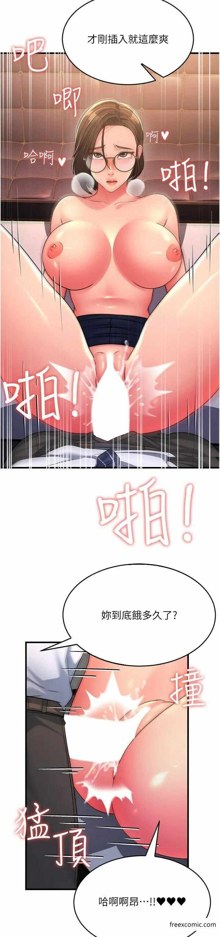 第13张