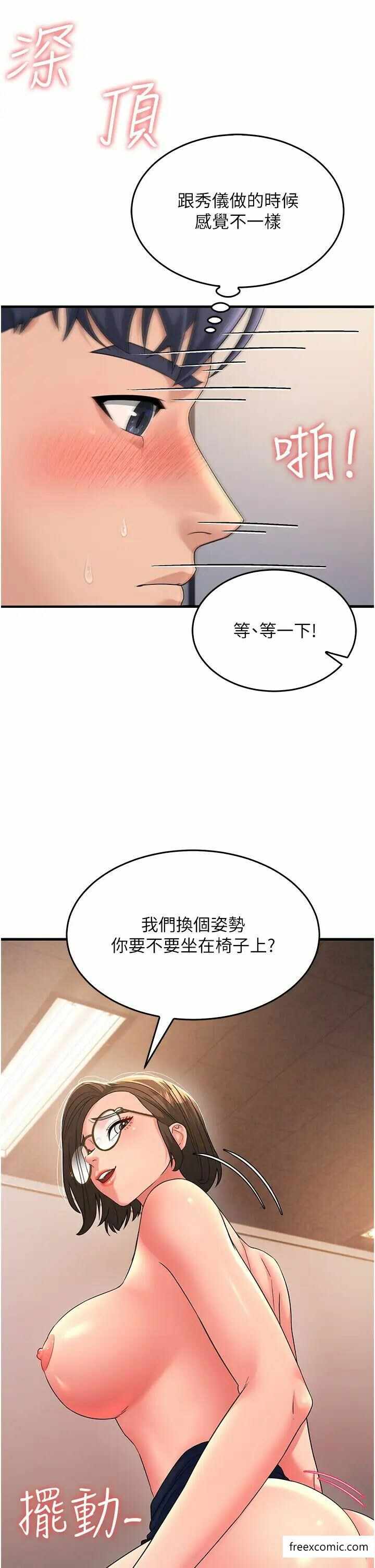 第16张