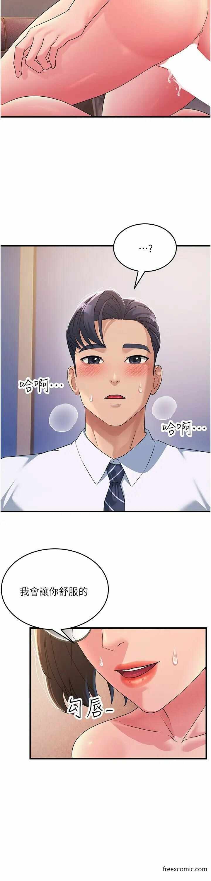 第17张