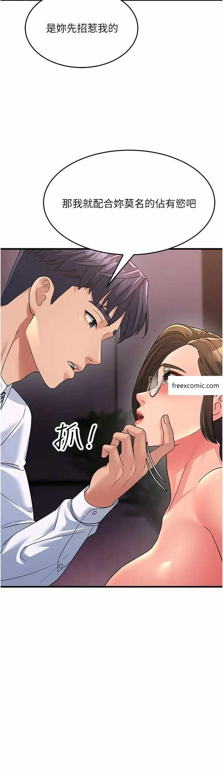 第36张