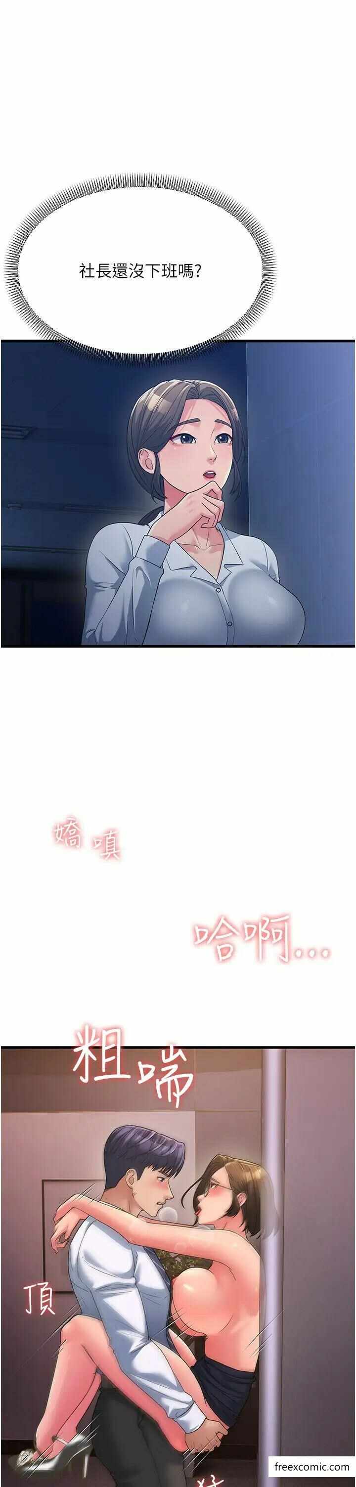 第37张