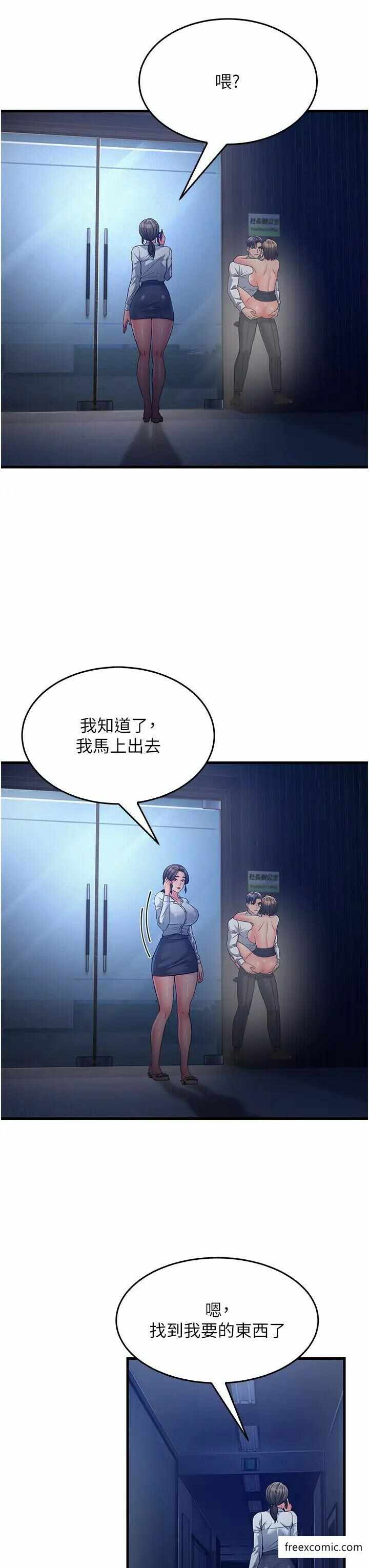 第46张