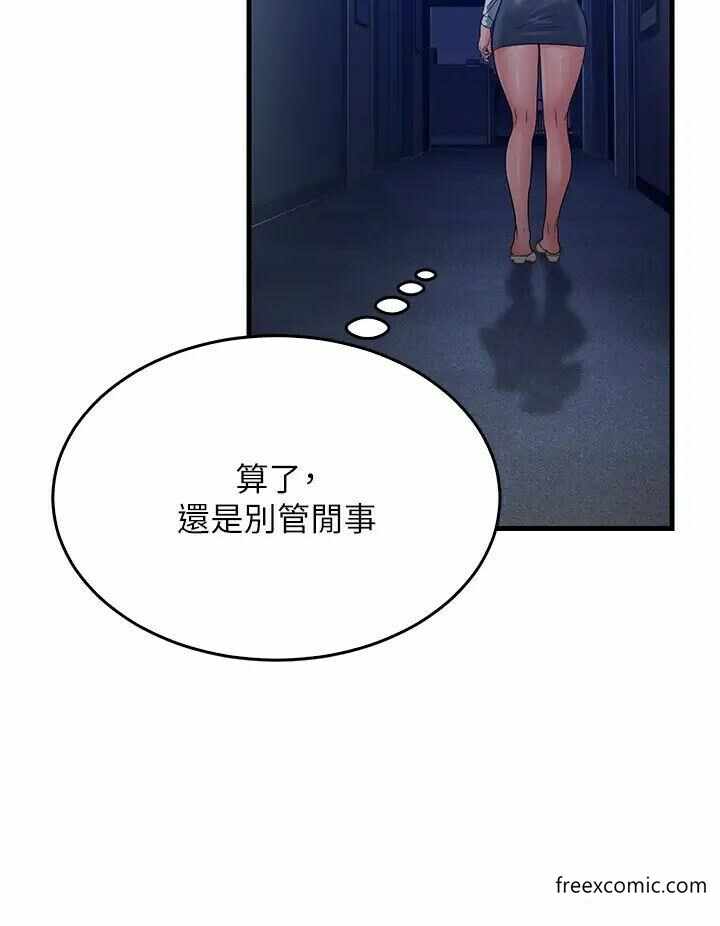 第47张