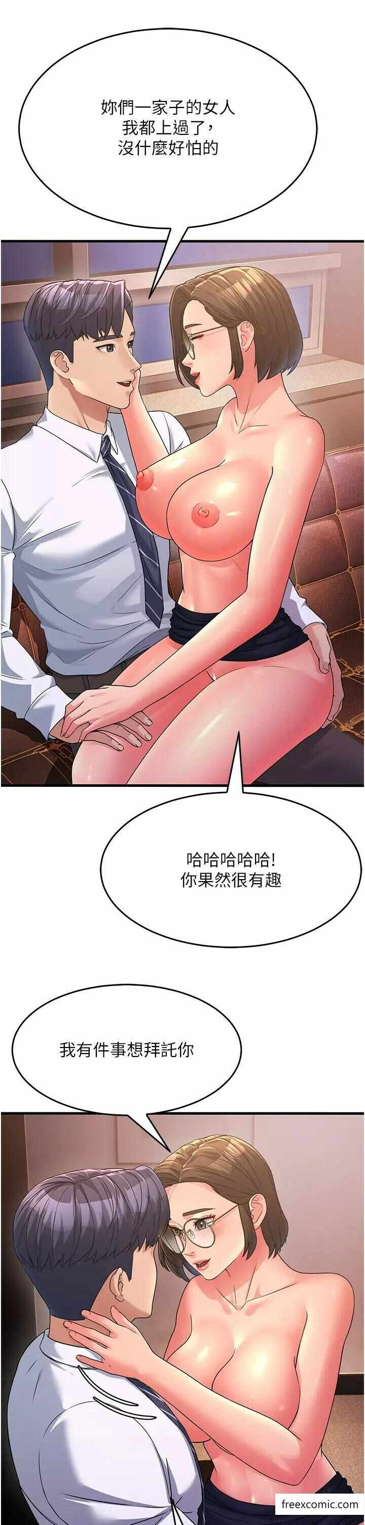 第54张
