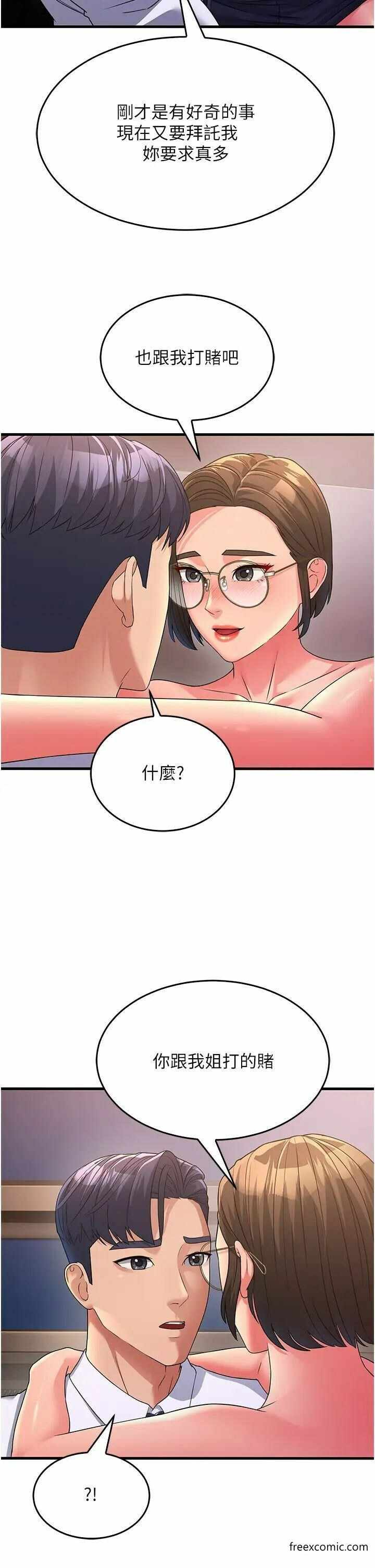 第55张