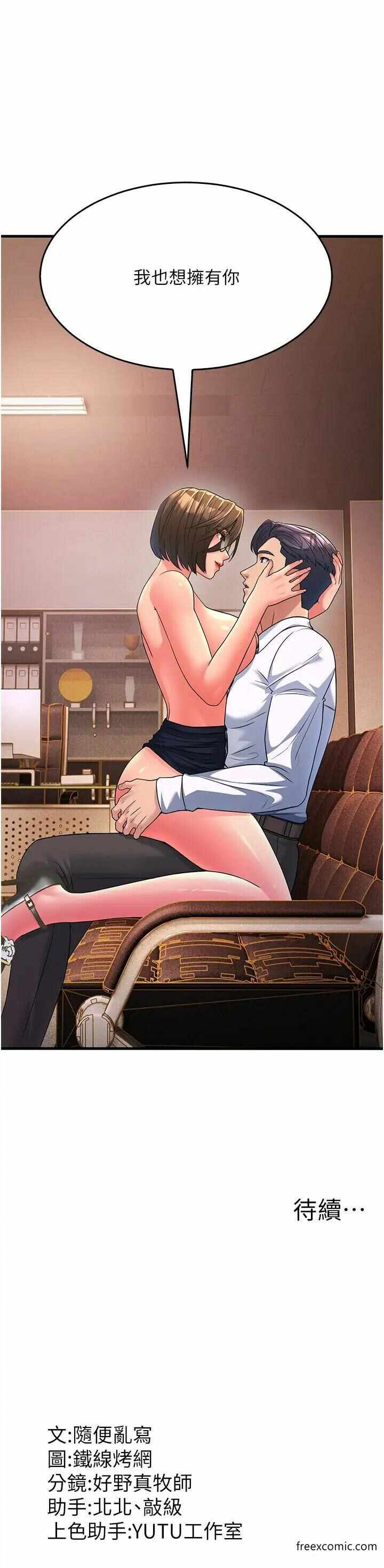 第56张