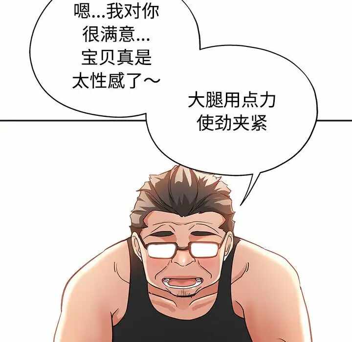 第34张