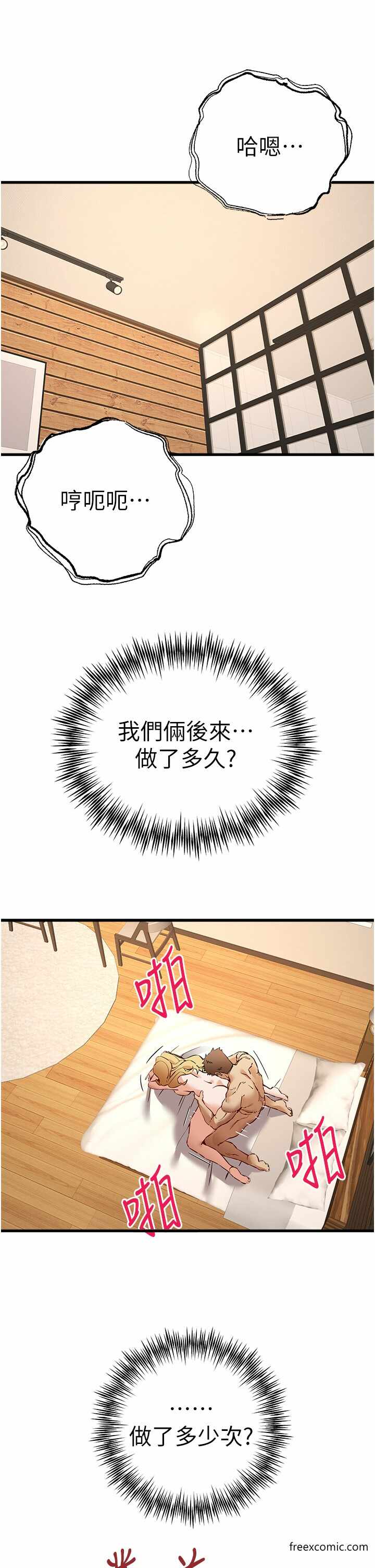 第7张