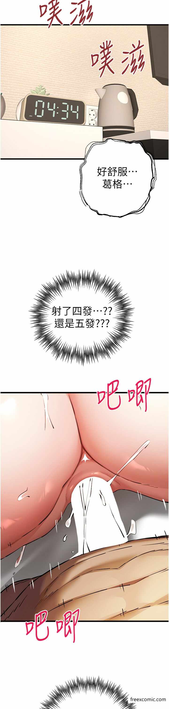 第8张