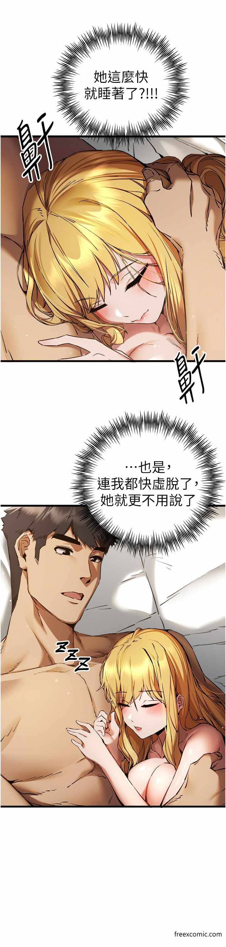 第20张