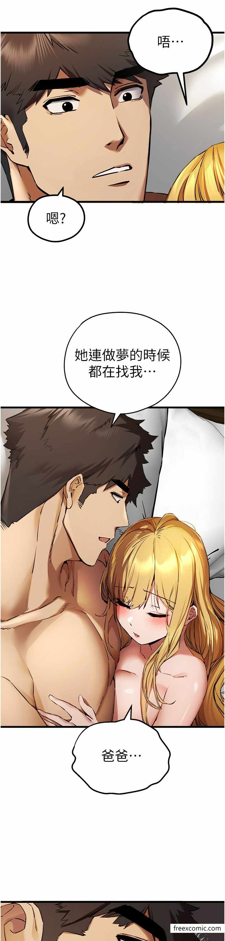 第21张