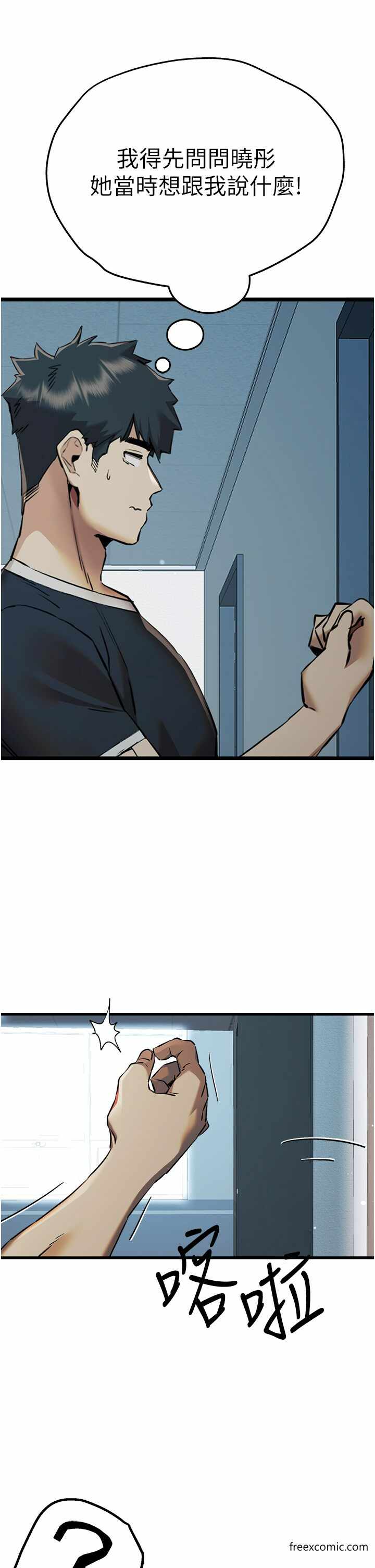 第29张