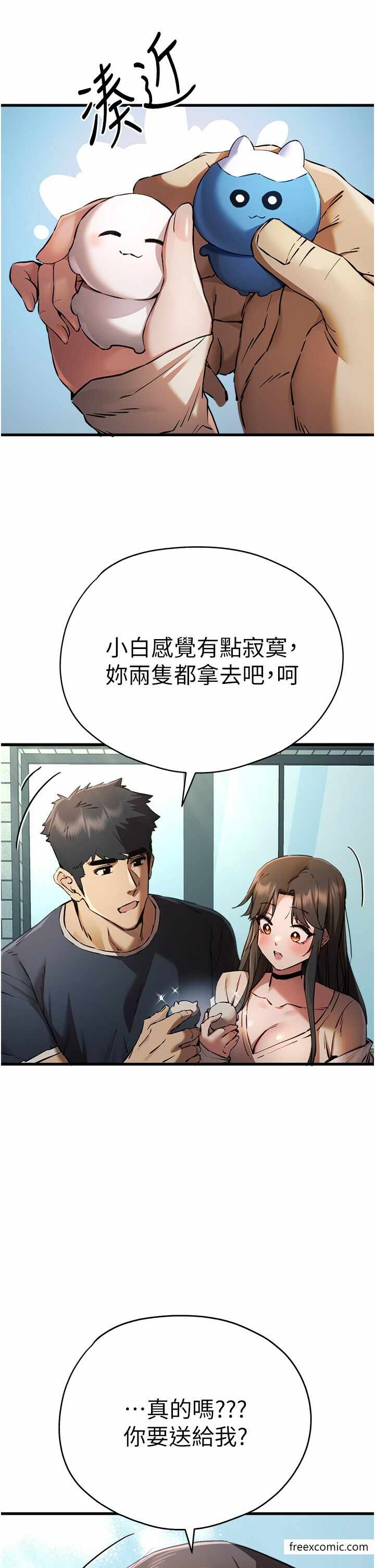 第48张