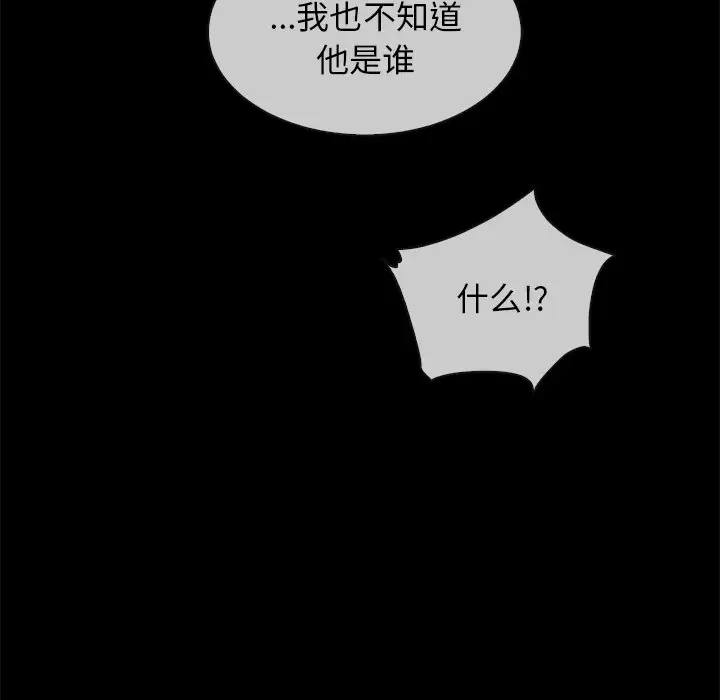 第99张