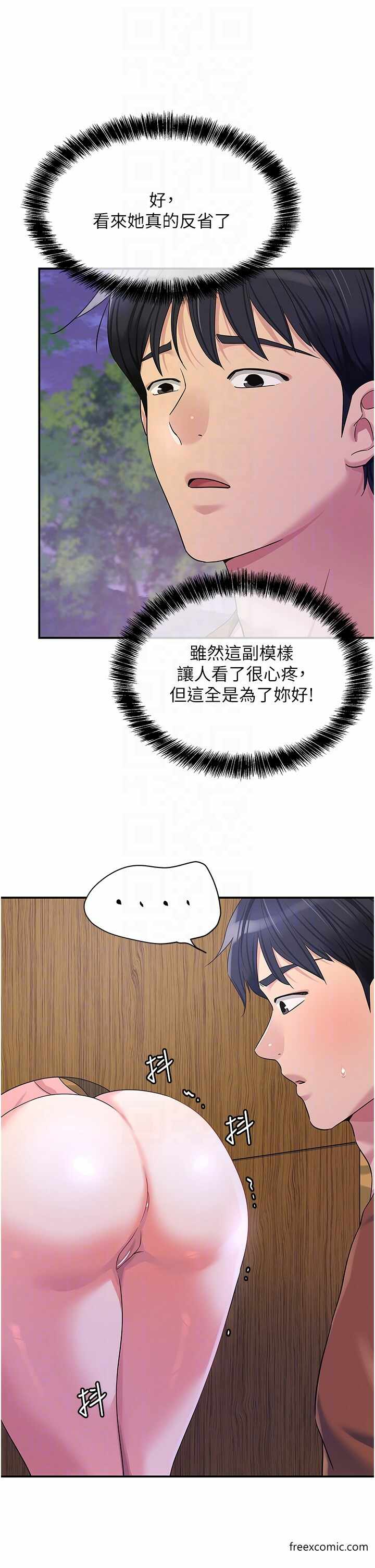 第28张