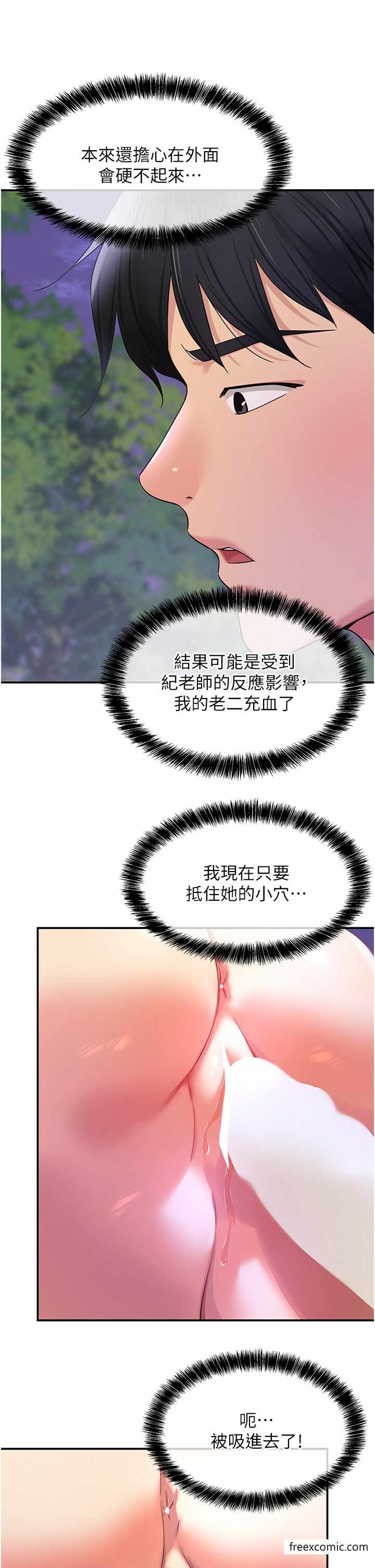 第37张