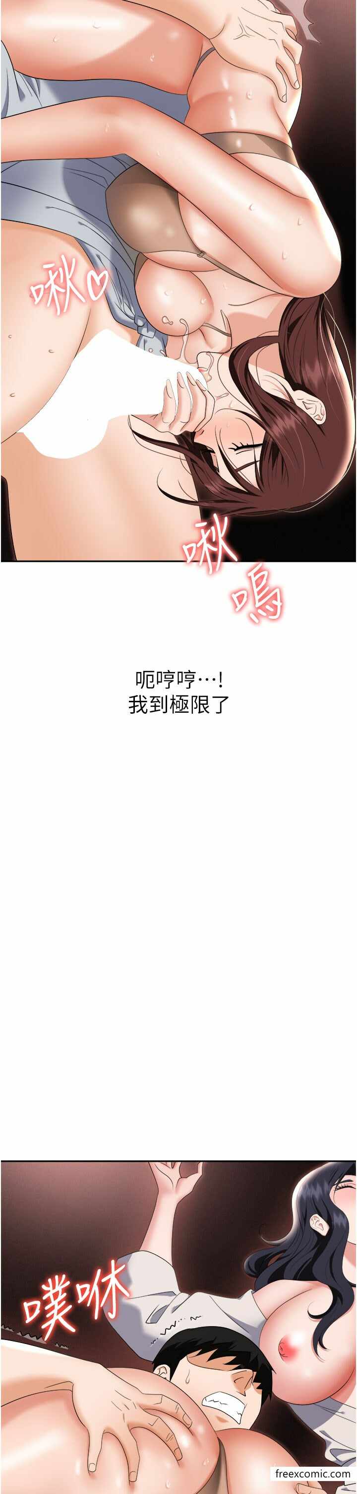 第2张