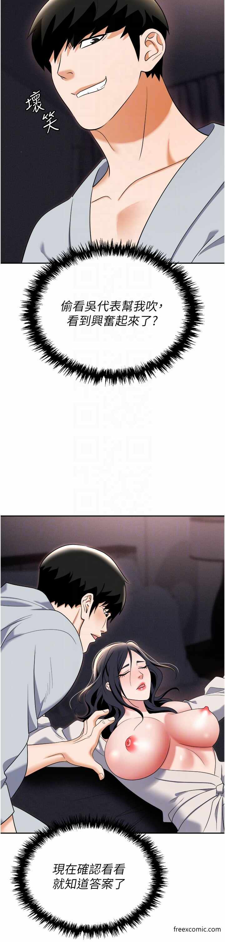 第14张