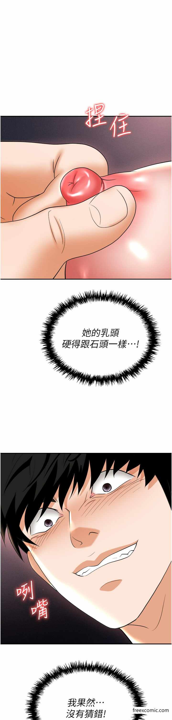 第16张