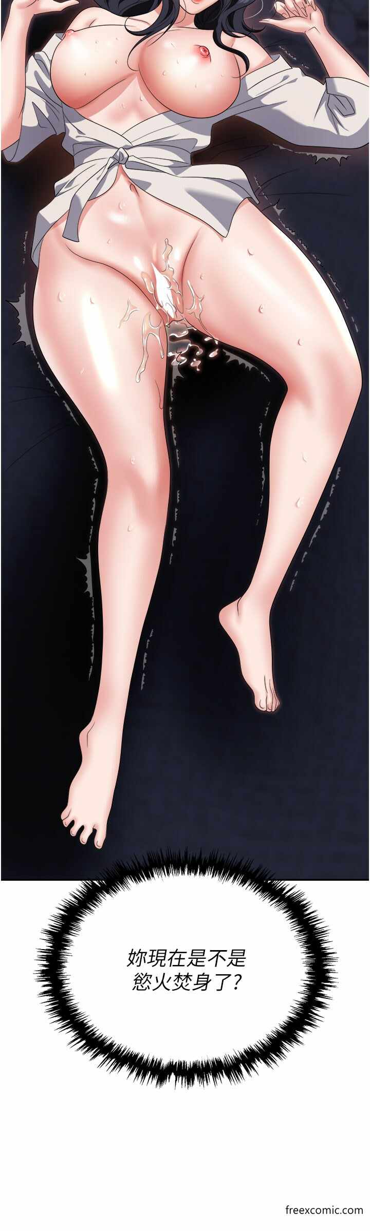第21张