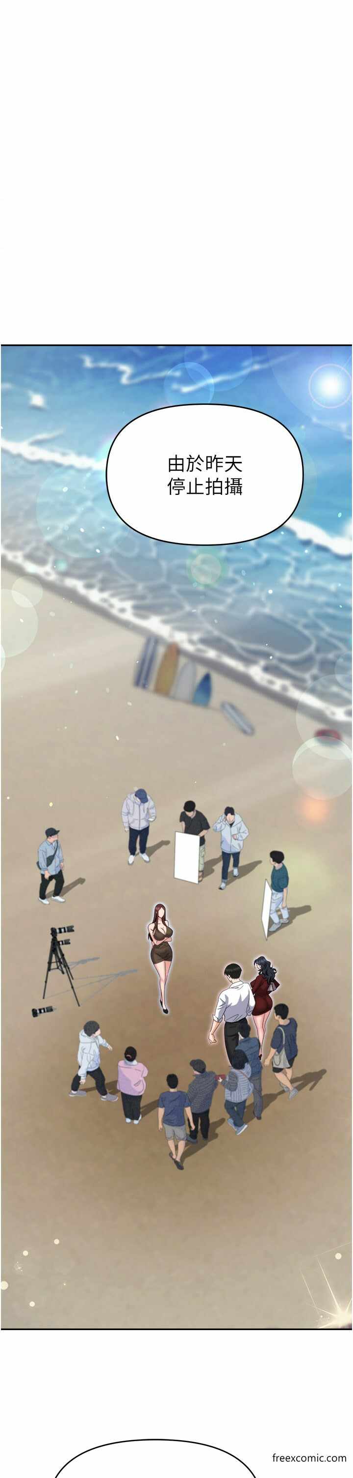 第38张