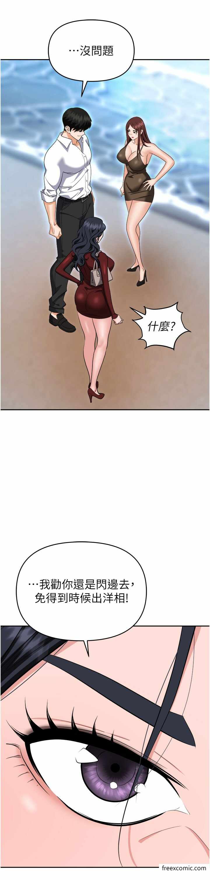 第44张