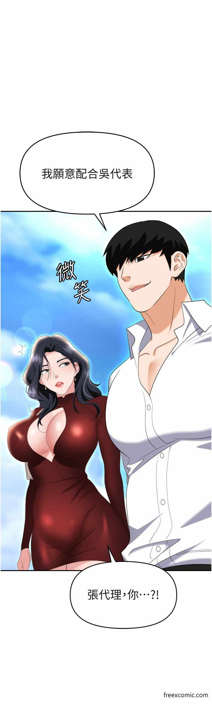 第45张