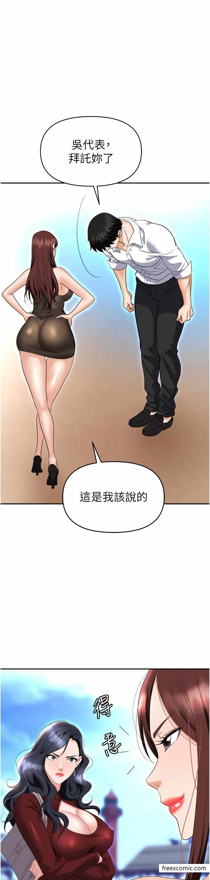 第46张