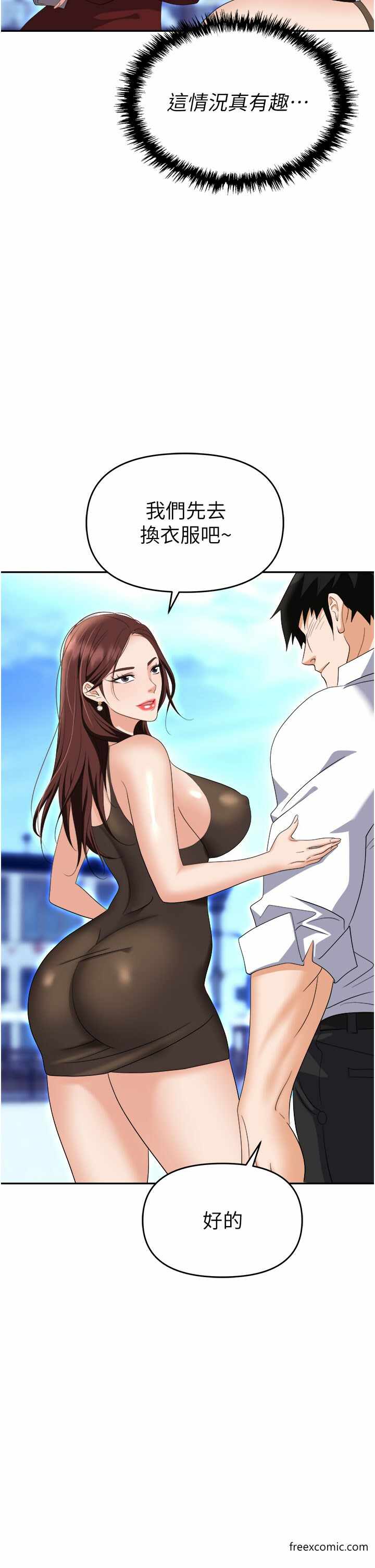 第47张