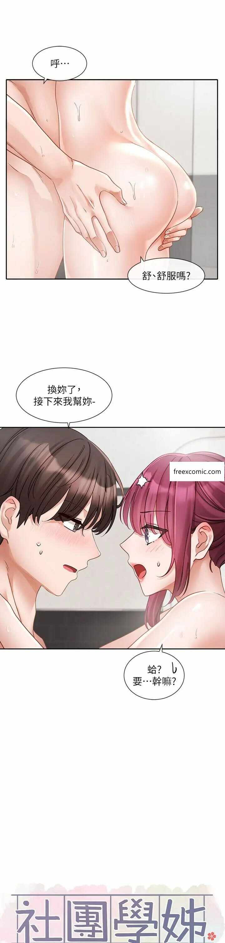 第19张