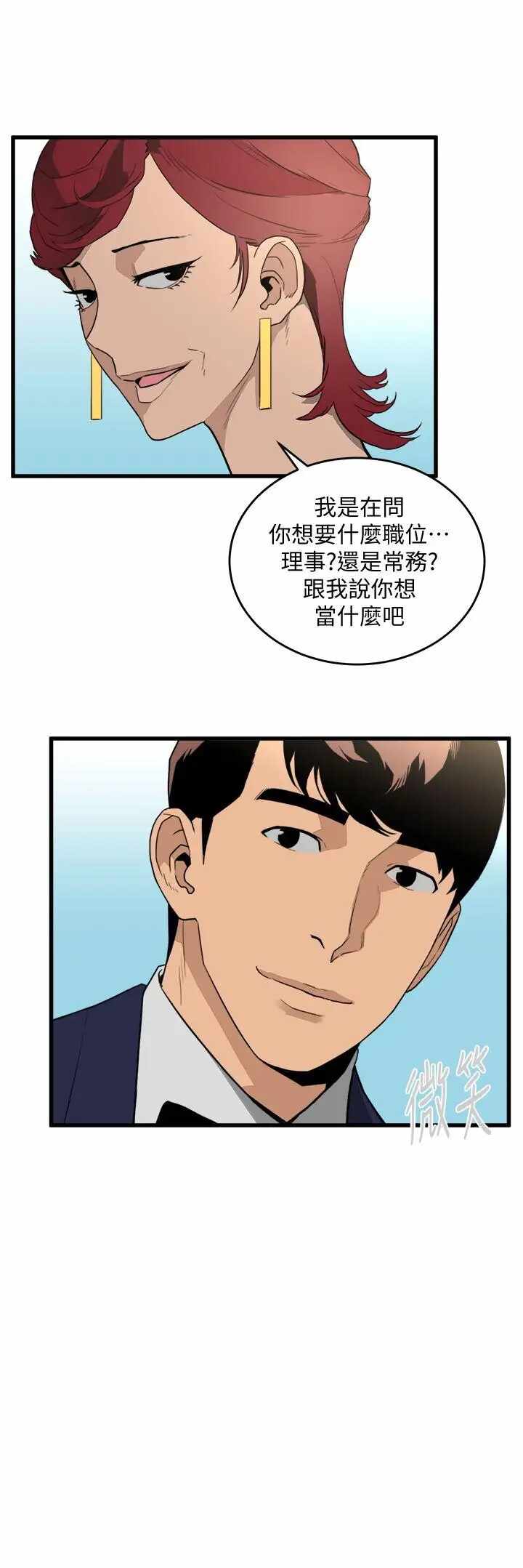第2张