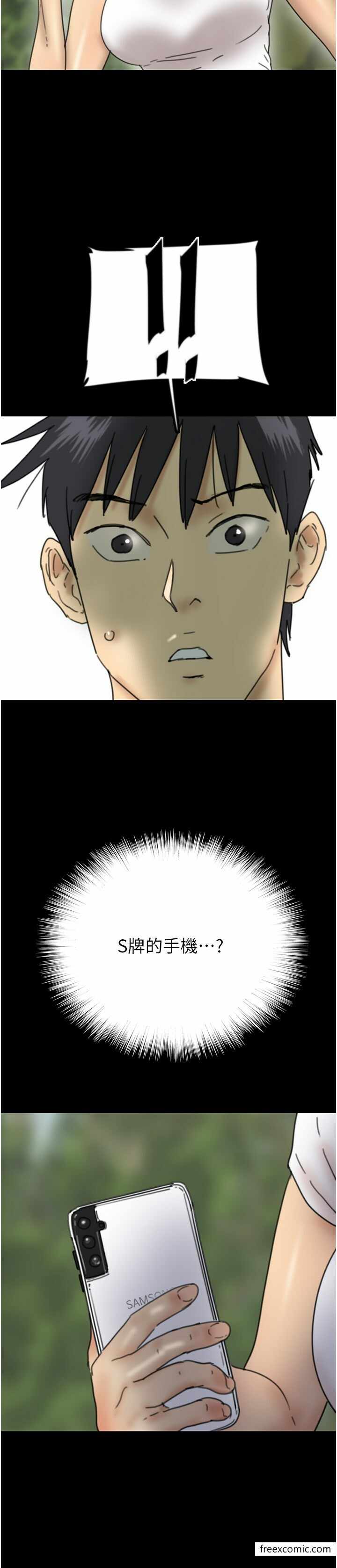 第37张