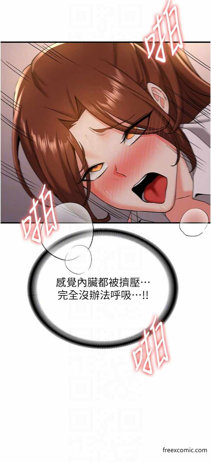 第34张