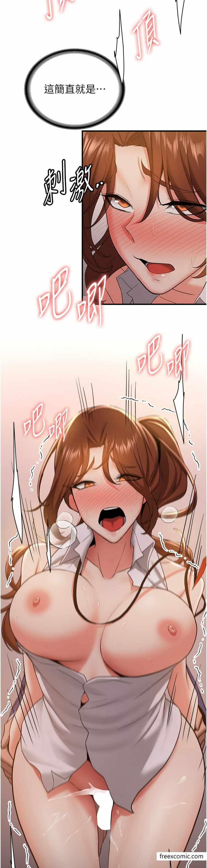 第36张
