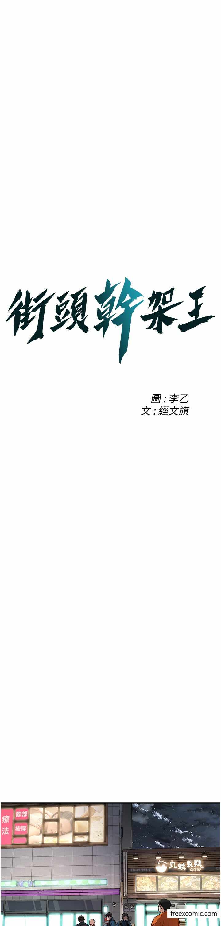 第3张