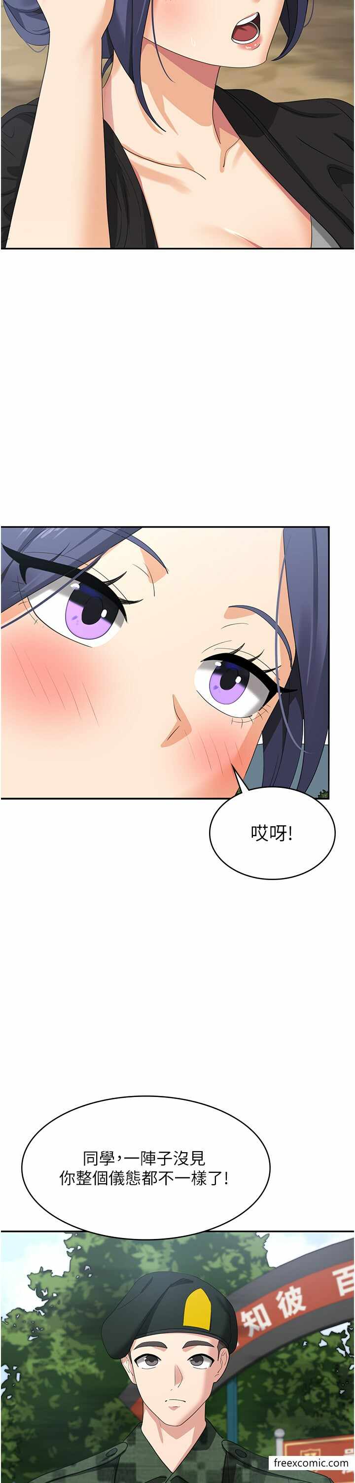 第36张
