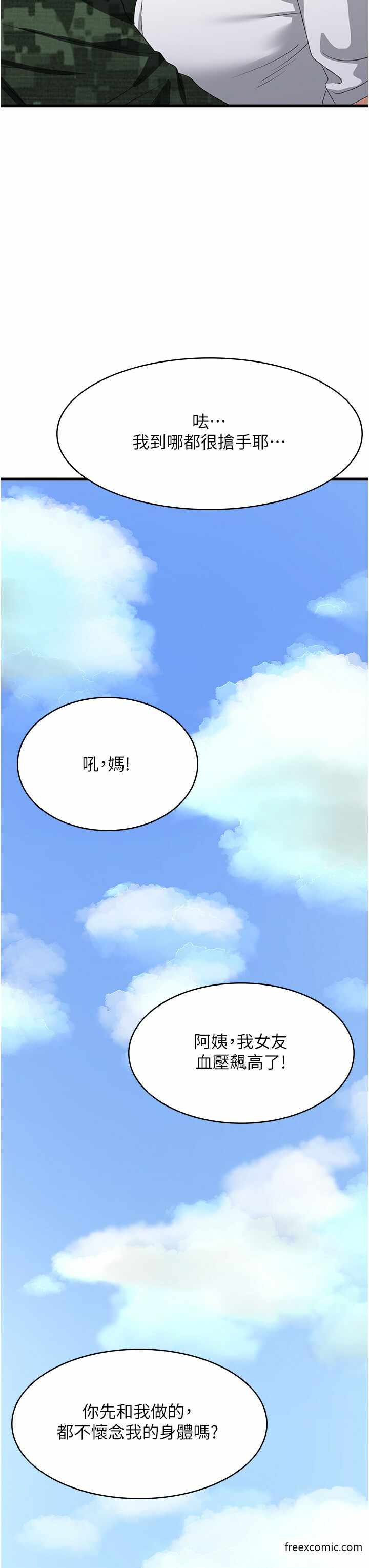 第41张