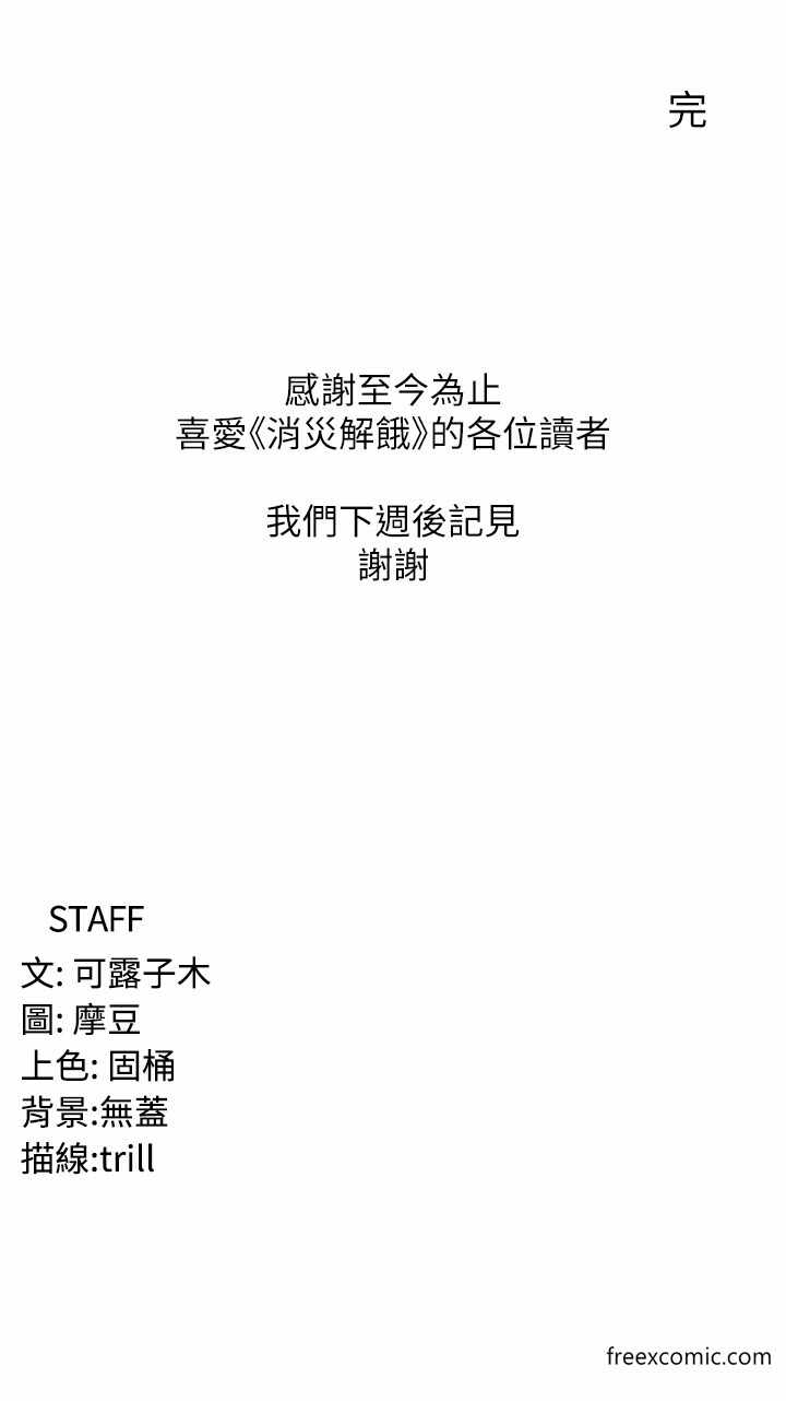 第43张