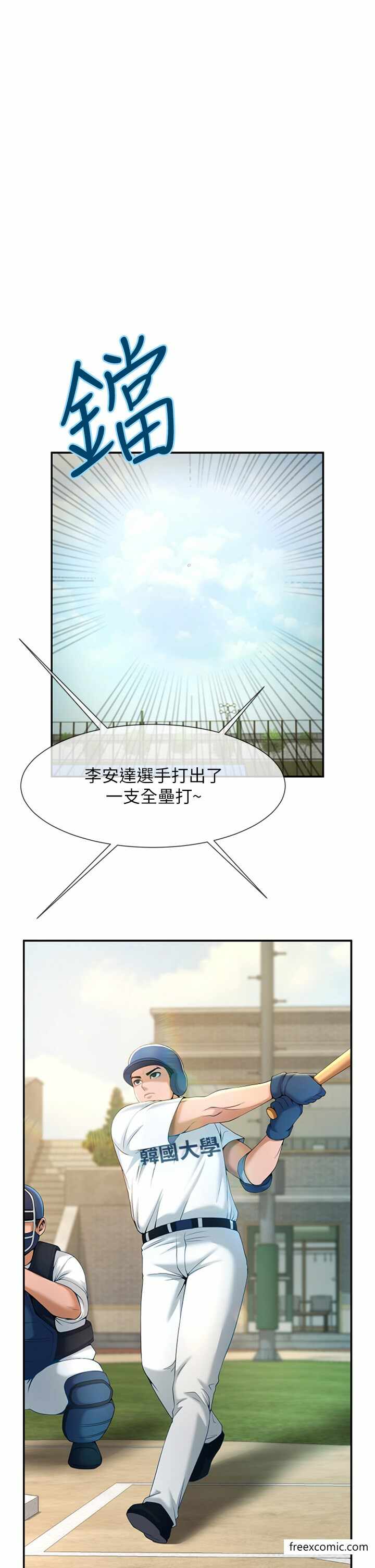 第2张