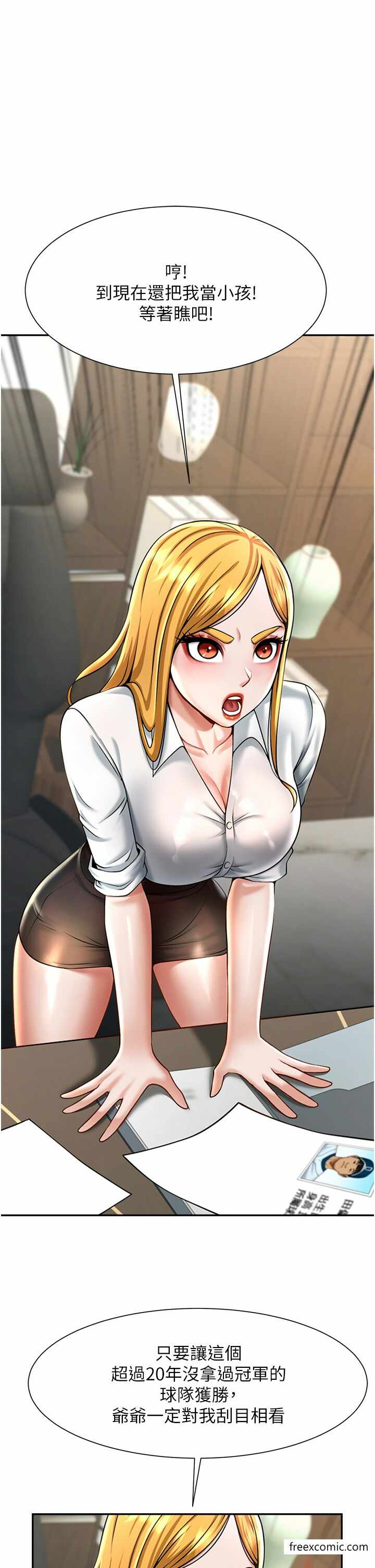 第7张