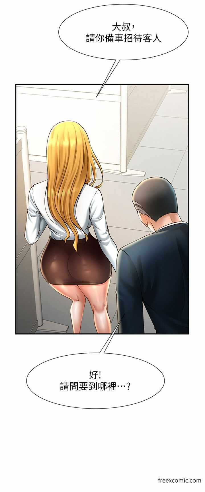 第15张