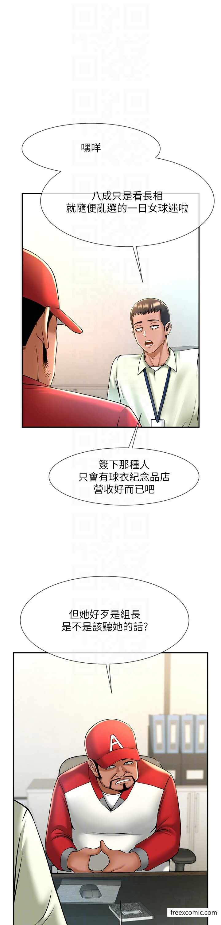 第18张