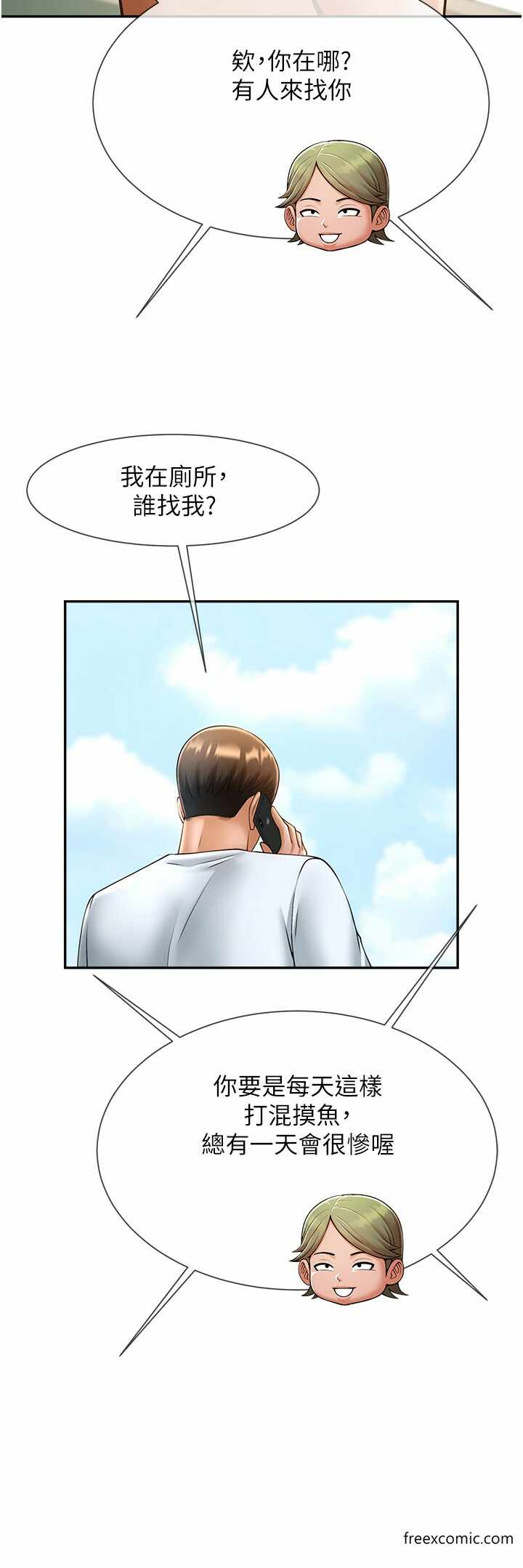 第27张