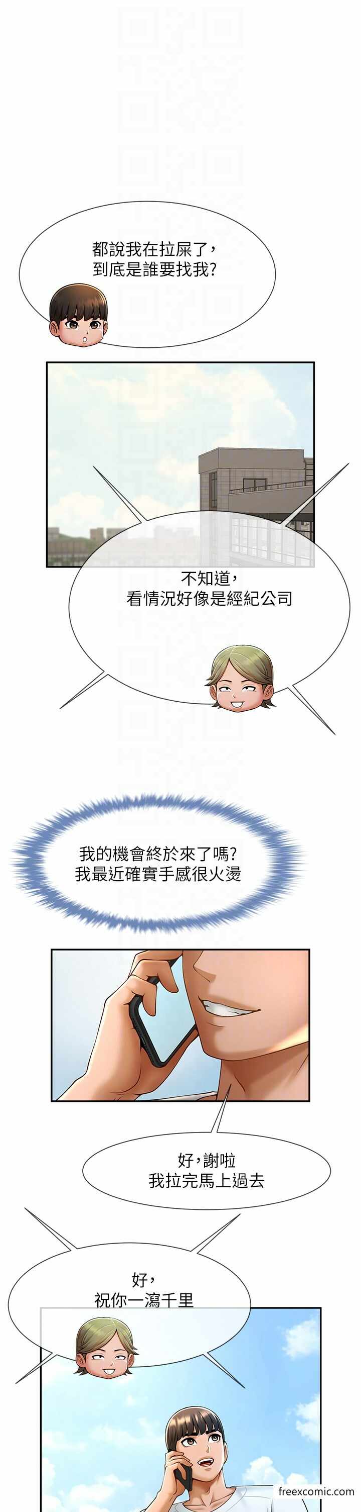 第28张