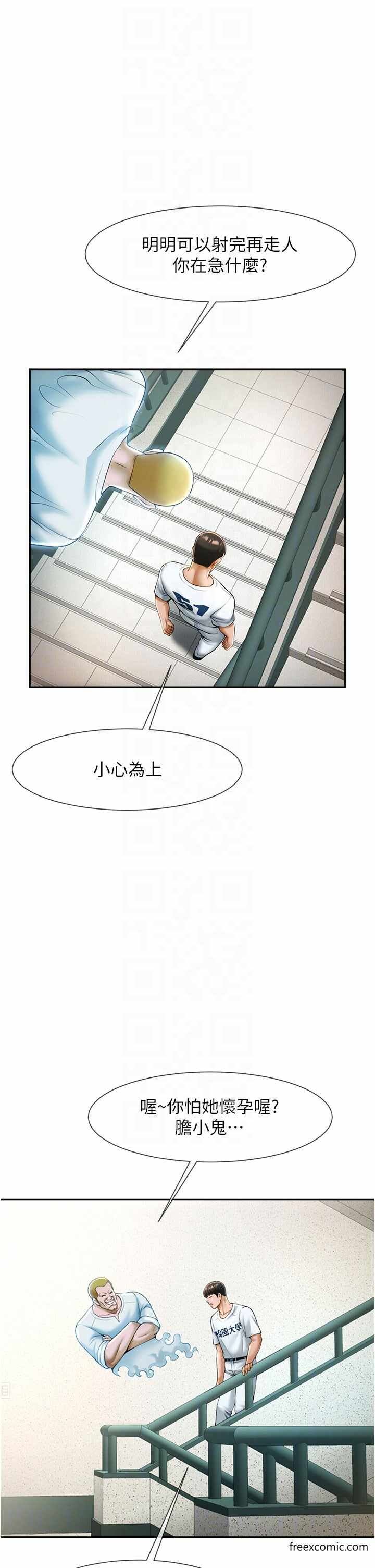 第34张